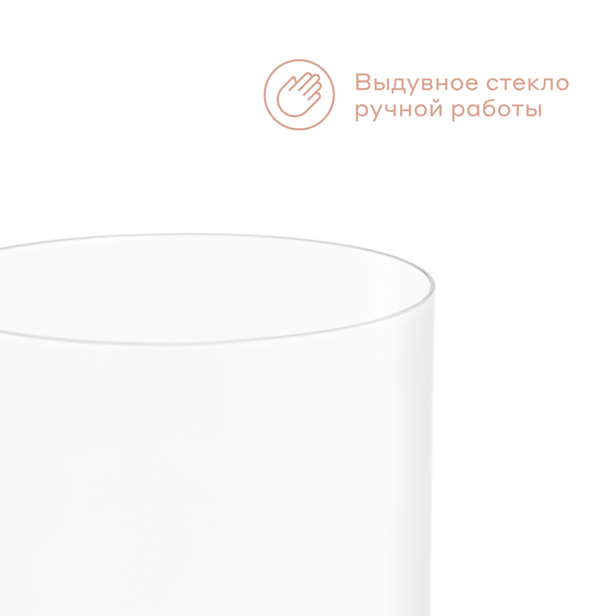 Набор бокалов для вина Pragma Ruvus 2 шт, 420 мл — фото 1