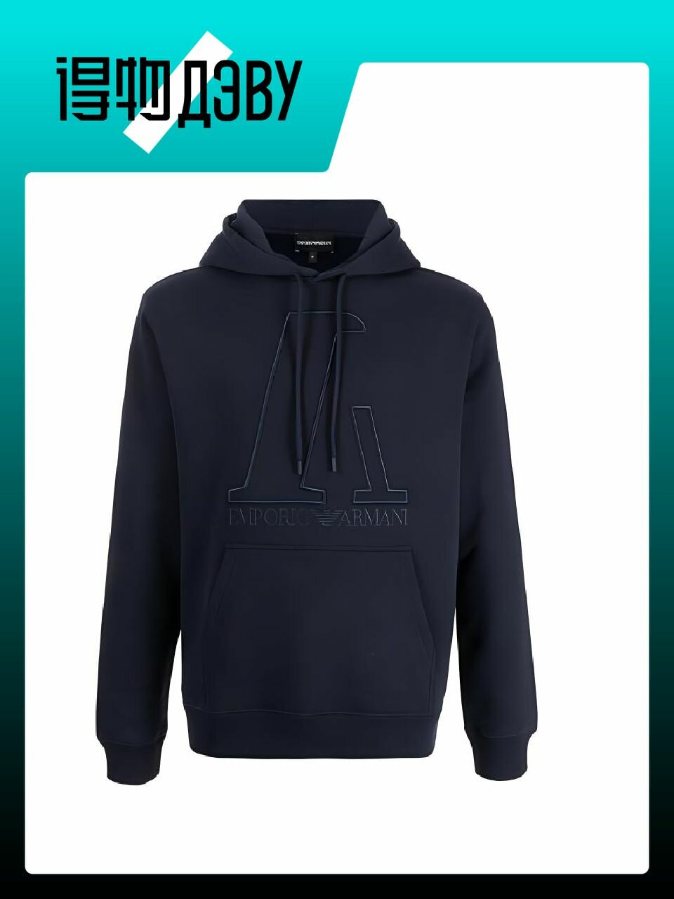 Толстовка EMPORIO ARMANI, размер M