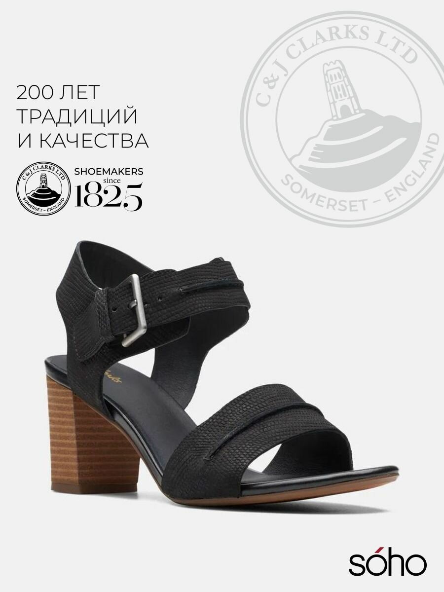 Босоножки Clarks, размер 41 EU, черный