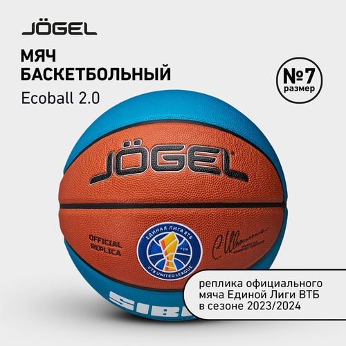 Мяч баскетбольный JB-100 №3