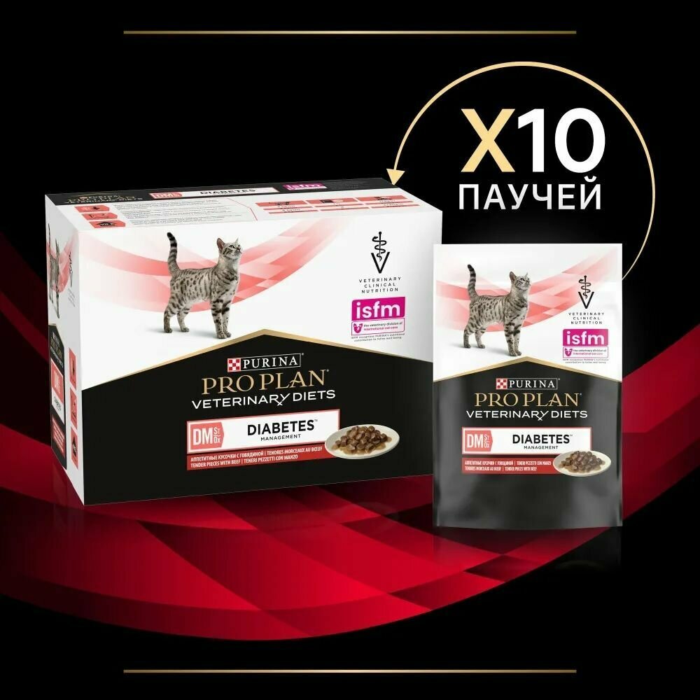 Влажный корм PRO PLAN Veterinary diets DM Diabetes Management для кошек при диабете, с говядиной, паучи 85 г x 10 шт