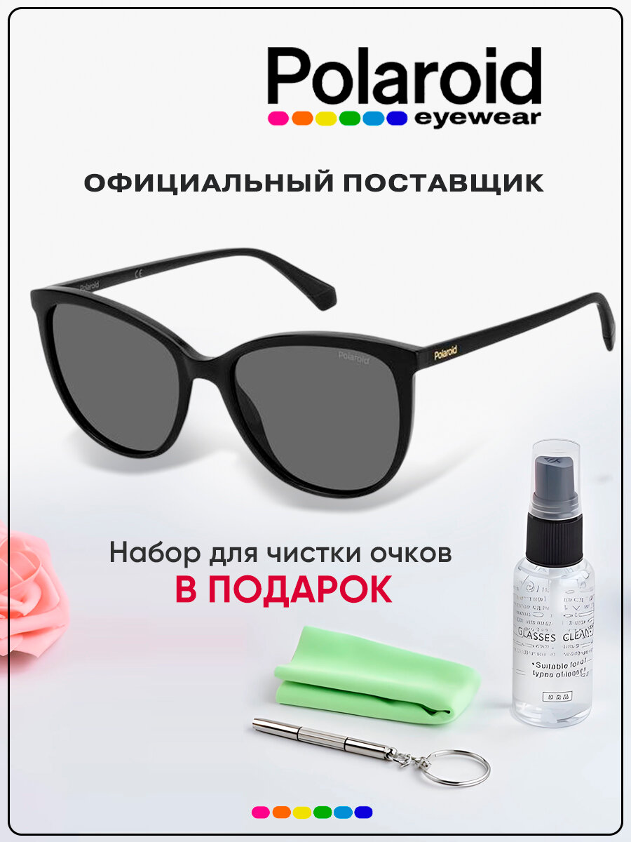 Солнцезащитные очки Polaroid 