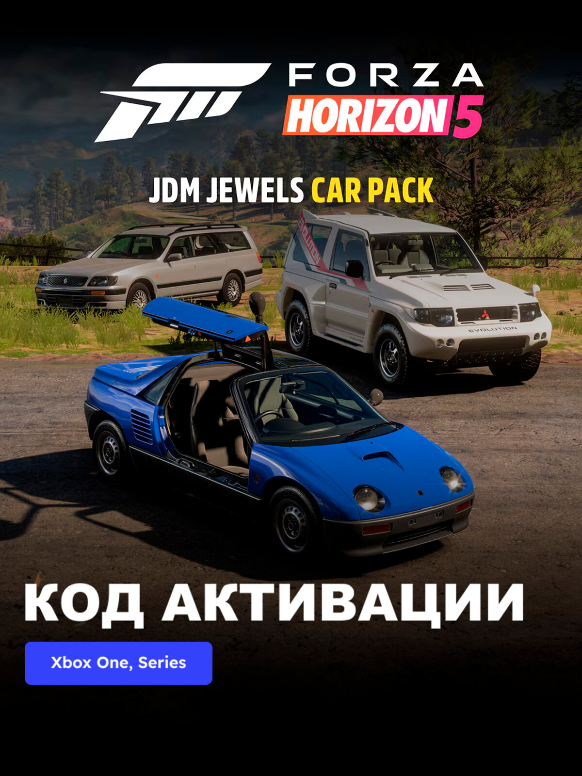 DLC Дополнение Forza Horizon 5 JDM Jewels Car Pack Xbox One, Xbox Series X|S электронный ключ Аргентина