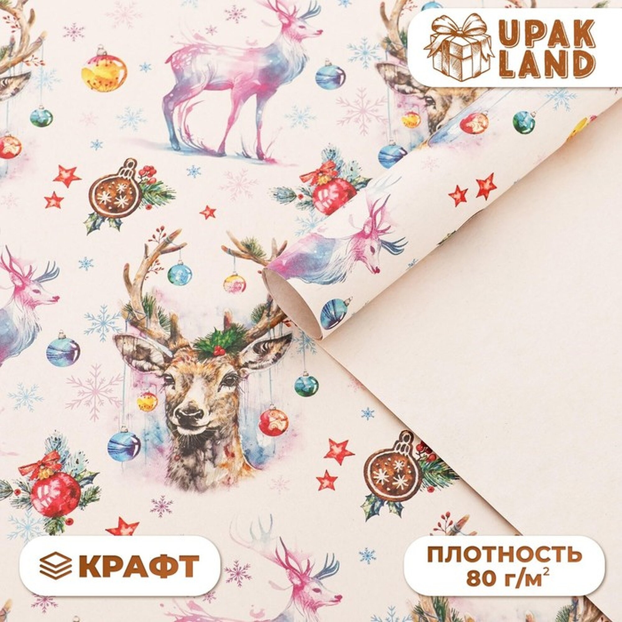 Бумага упаковочная крафт белый 