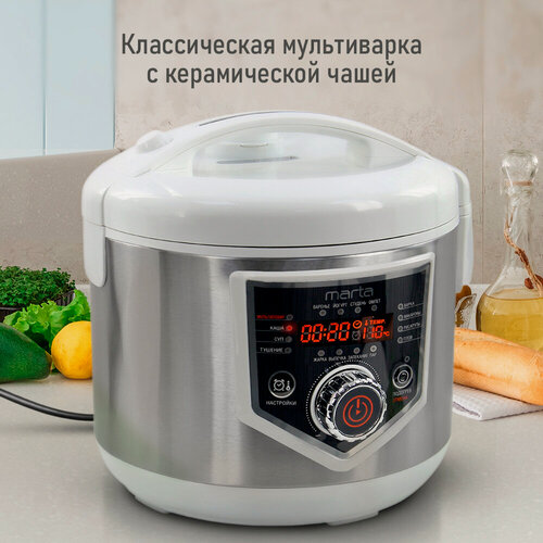 Изображение товара Мультиварка MARTA MT-MC4336A белый