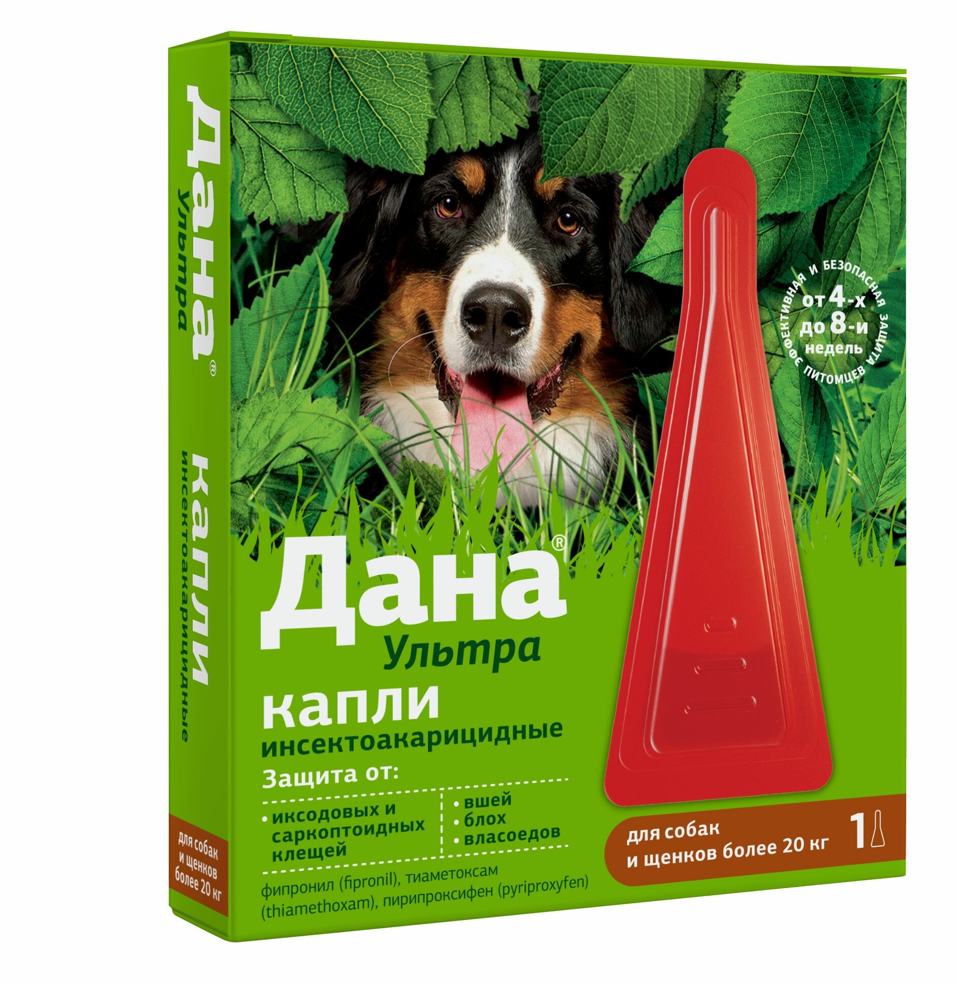 Apicenna Дана Ультра капли на холку (для собак и щенков более 20 кг) 3,2мл