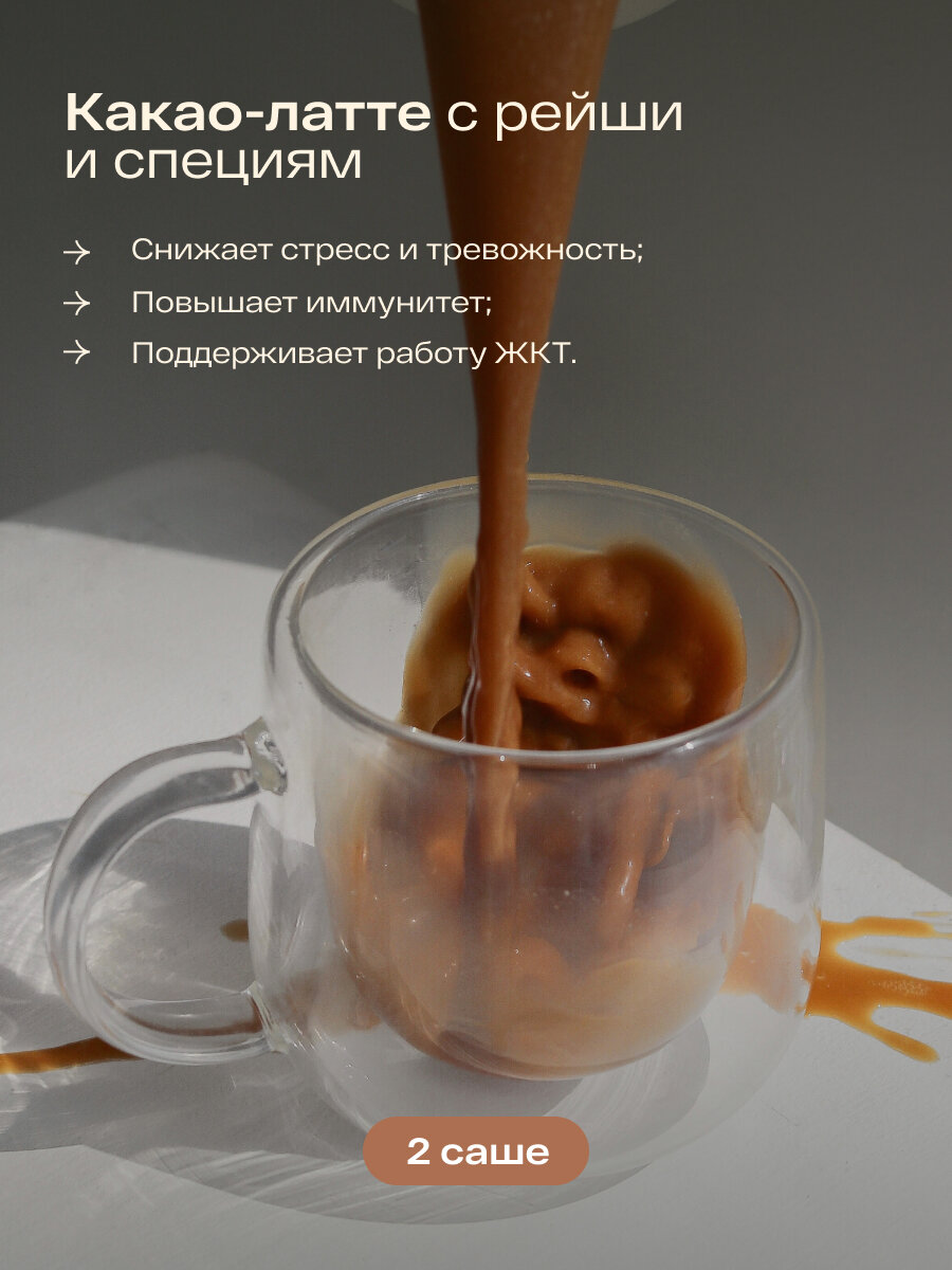 Ассорти набор напитков re-feel чай матча, чай, какао, кофе 8 саше — фото 1