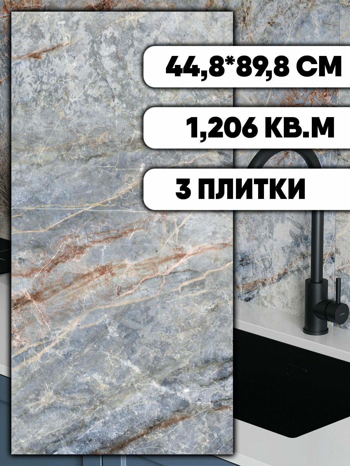 Керамогранит Cersanit Spark Синий 448x898 под камень матовый цена за упаковку (3 плитки - 121 кв. м)