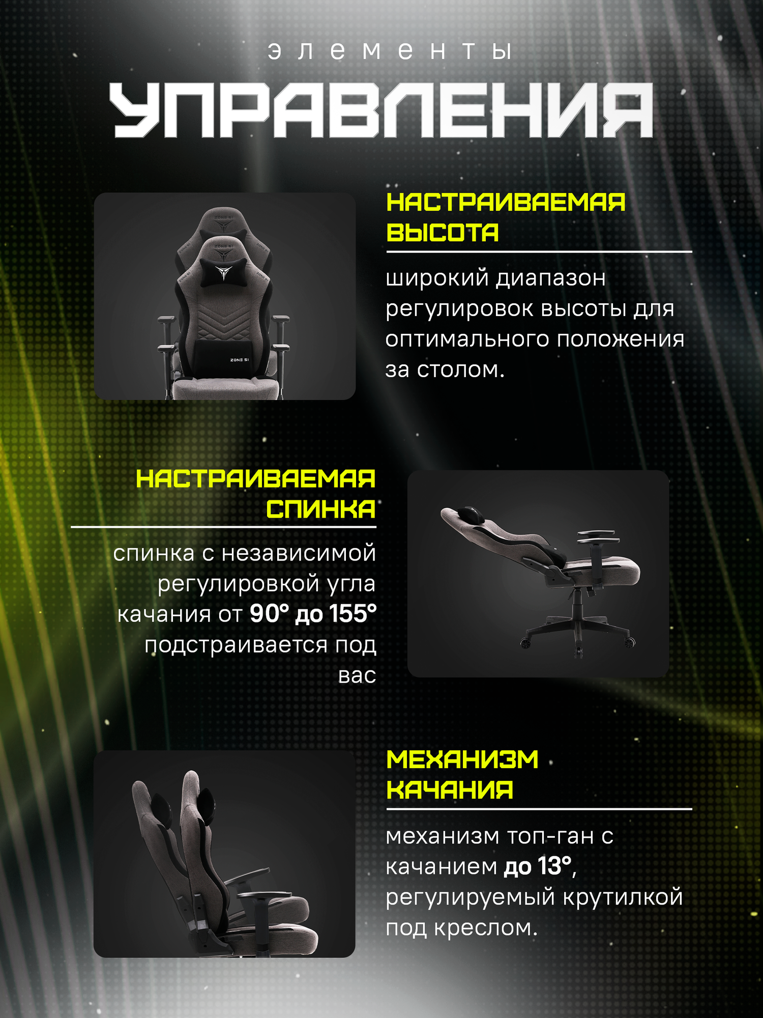 Игровое кресло компьютерное ZONE 51 BASTION Grey, серый, текстиль — фото 1