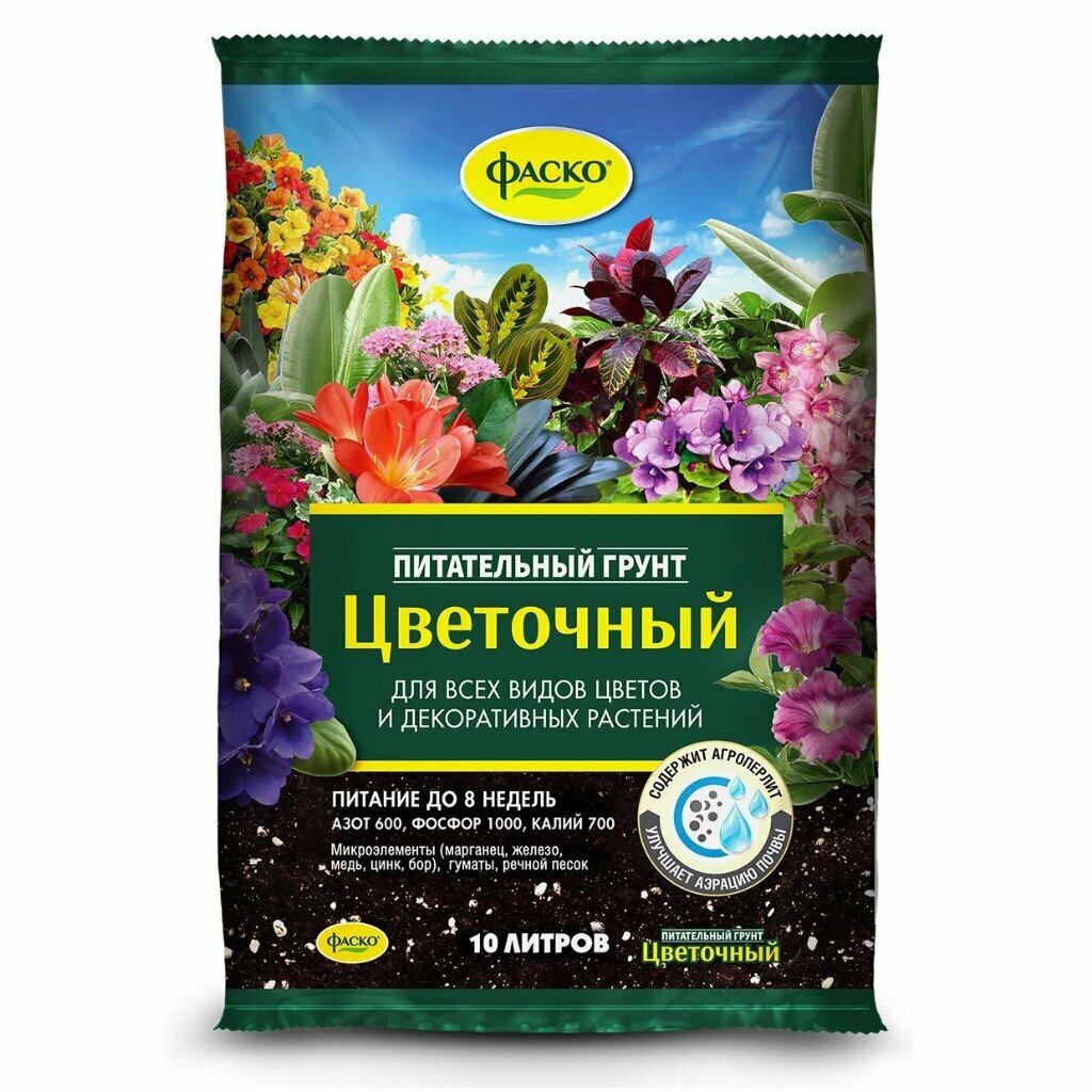 Грунт для комнатных растений Фаско Цветочный 10 л, торф, универсальный, Россия