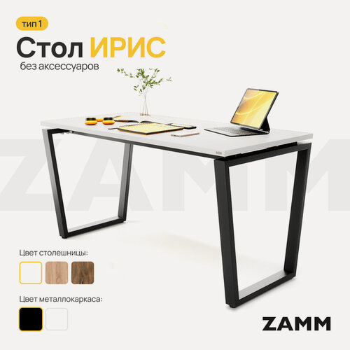 Изображение товара ZAMM Компьютерный стол Лофт, Письменный стол Ирис (Тип 1) без аксессуаров 140х70х75