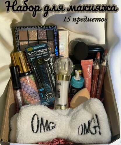 Изображение товара Подарочный набор бьюти бокс для макияжа декоративная косметика