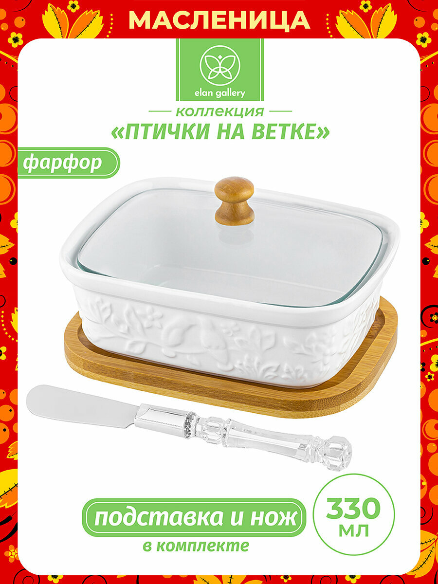 Паштетница 330 мл 14,5х11х9 см Elan Gallery Птички на ветке со стекл. крышкой на дер. подставке, с ножом