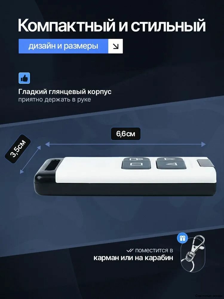Автоматика для ворот и дверей — фото 1