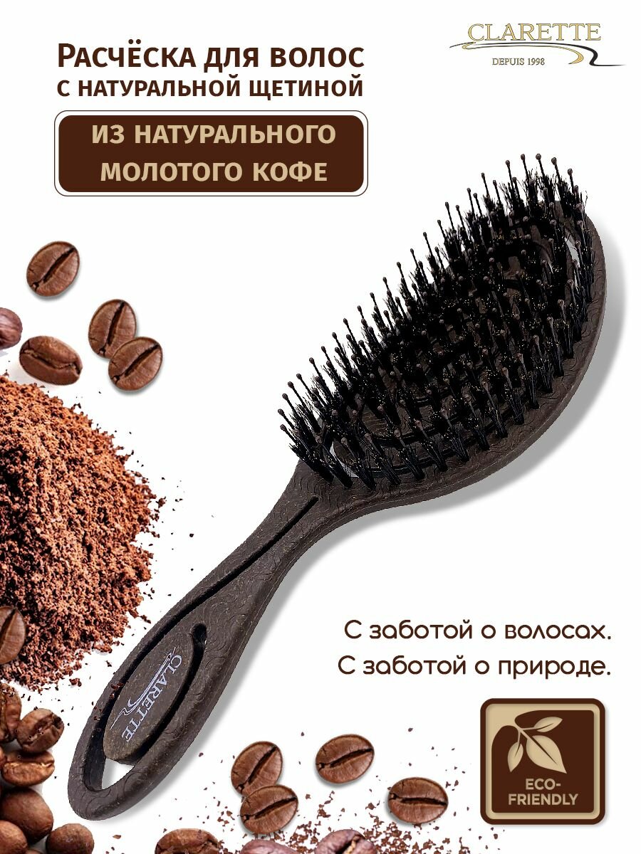 CLARETTE Расческа для волос массажная спиральная с натуральной щетиной