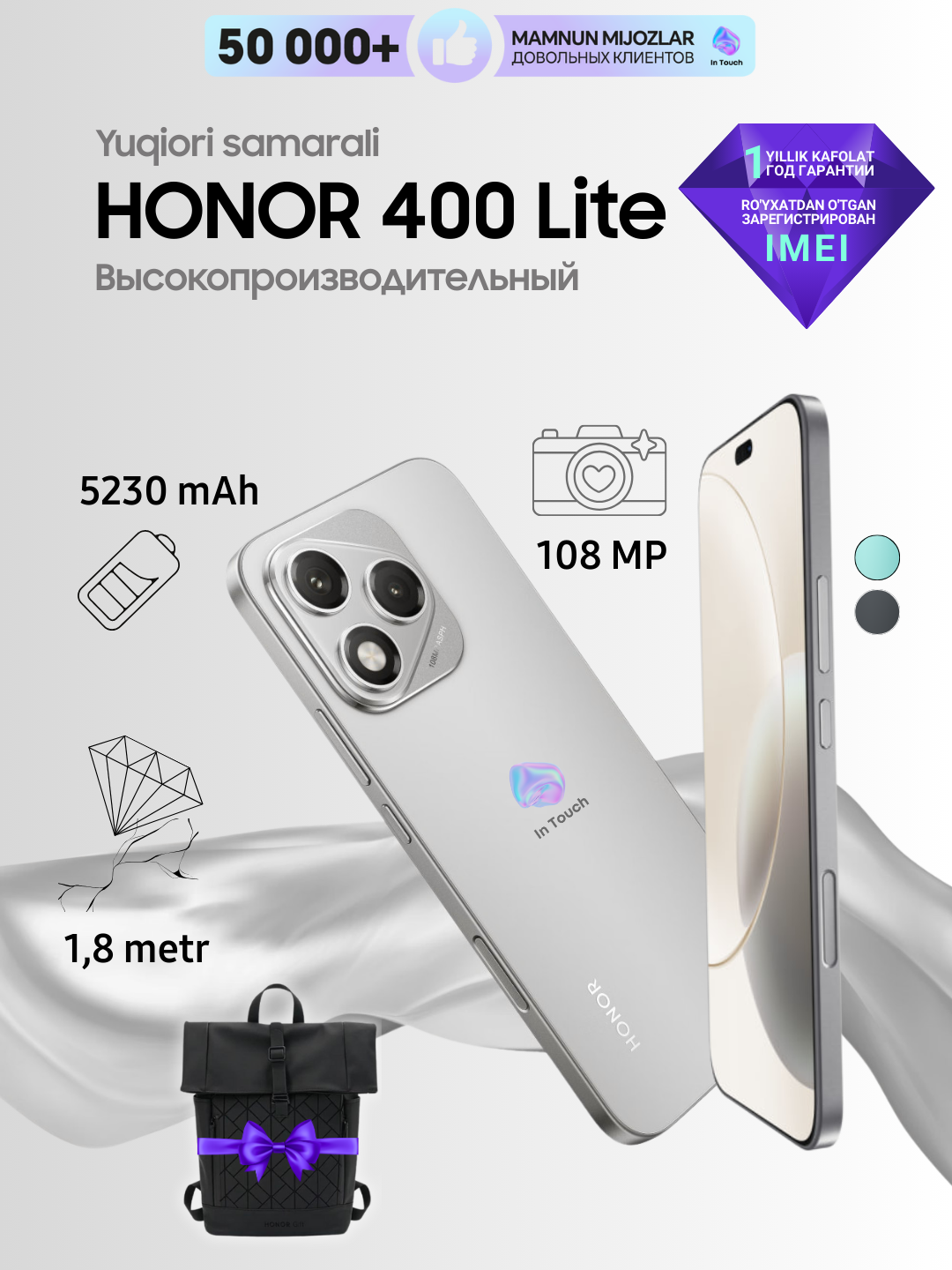 Ударопрочный смартфон HONOR 400 lite 8/256 GB, серый металлик, NFC, AI функции, Full HD, батарея 5230 мАч