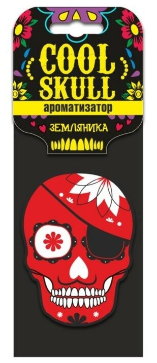 Ароматизатор подвесной Sapfire "Cool skull", Земляника SAС-0902 4921265