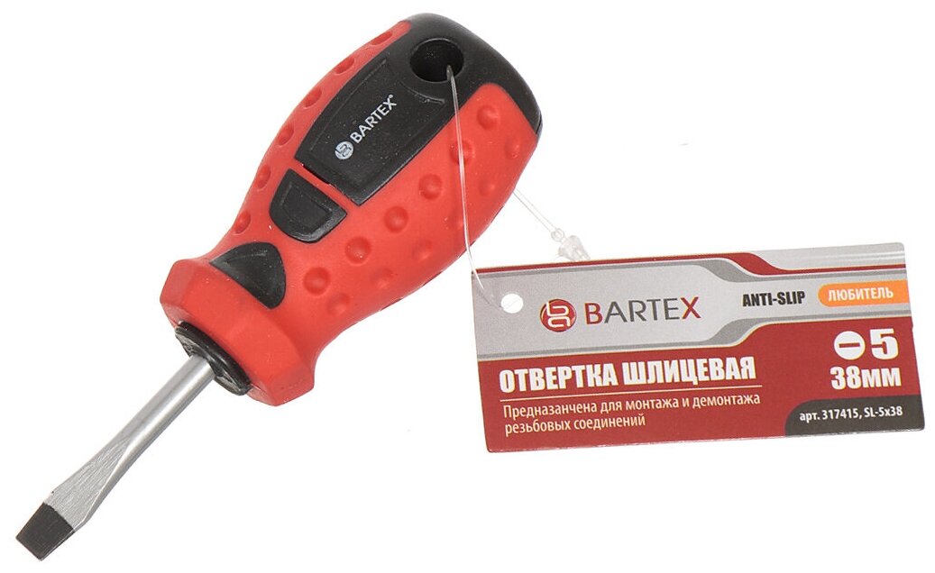 Отвертка плоская, Bartex, 5х38 мм, антискользящая двухкомпонентная, CrV сталь, Любитель