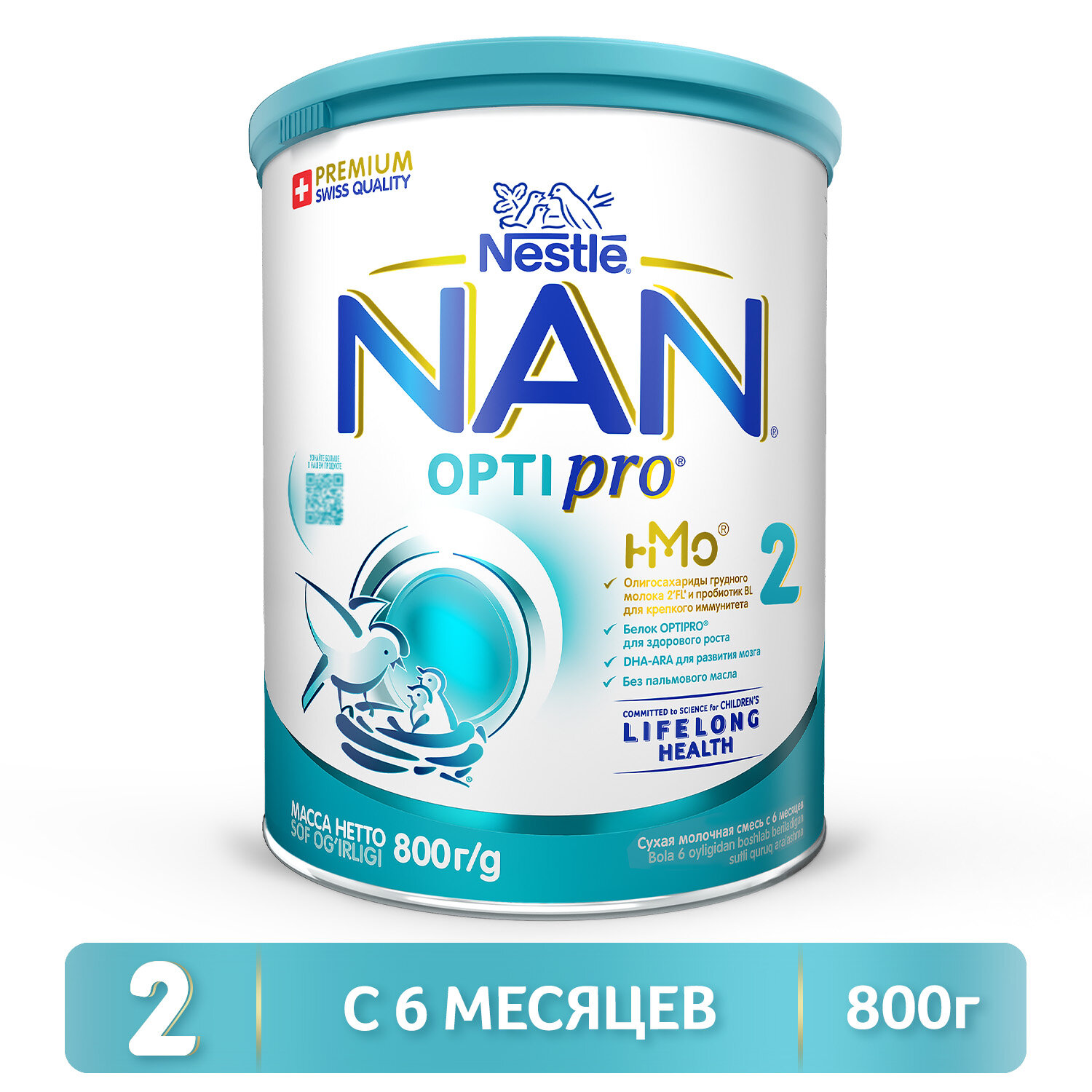 Смесь для роста, иммунитета и развития мозга NAN 2 OPTIPRO 800 г с 6мес