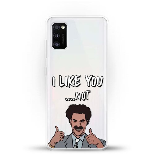 фото Силиконовый чехол i like you на samsung galaxy a41 andy & paul