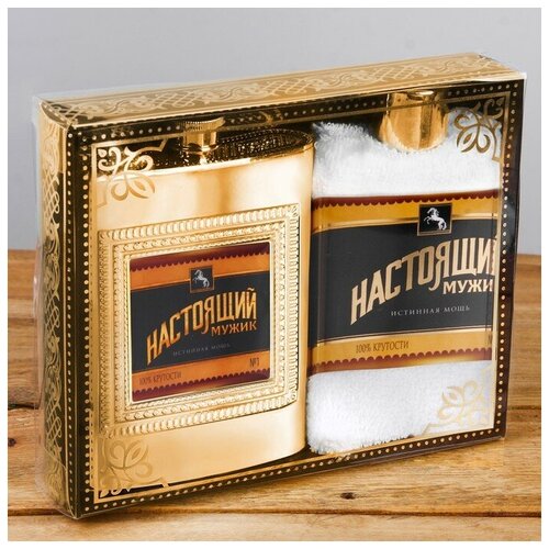 фото Набор подарочный "настоящий мужик", фляга 240 мл, полотенце (30 х 30 см) qwen