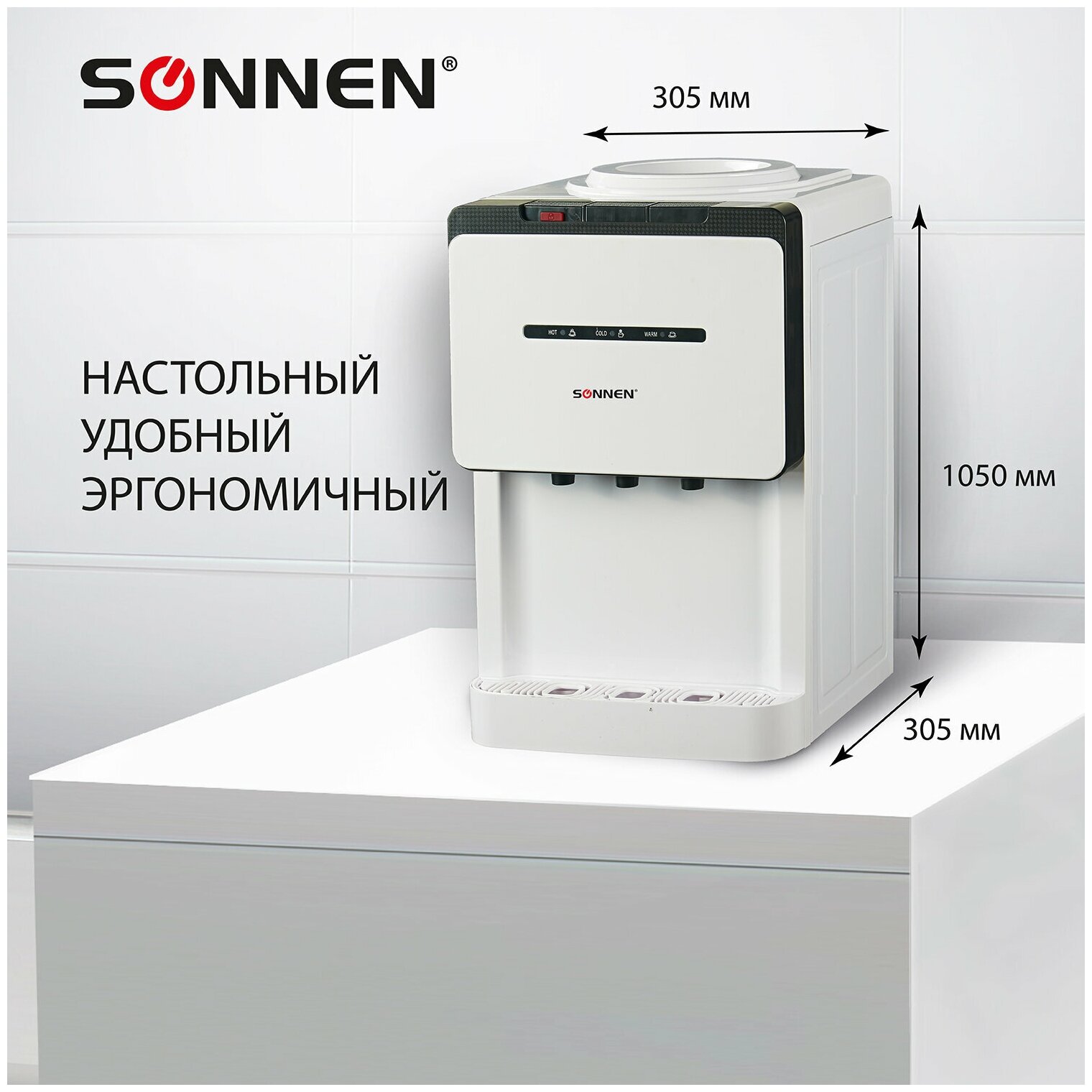 Кулер для воды SONNEN TSE-02, настольный, электронное охлаждение/нагрев, 3 крана, белый/черный, 453976 - фото №8