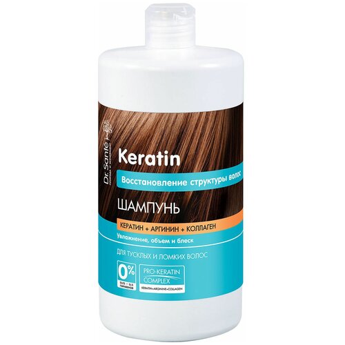 Шампунь для волос Dr.Sante Кератин 1000 мл