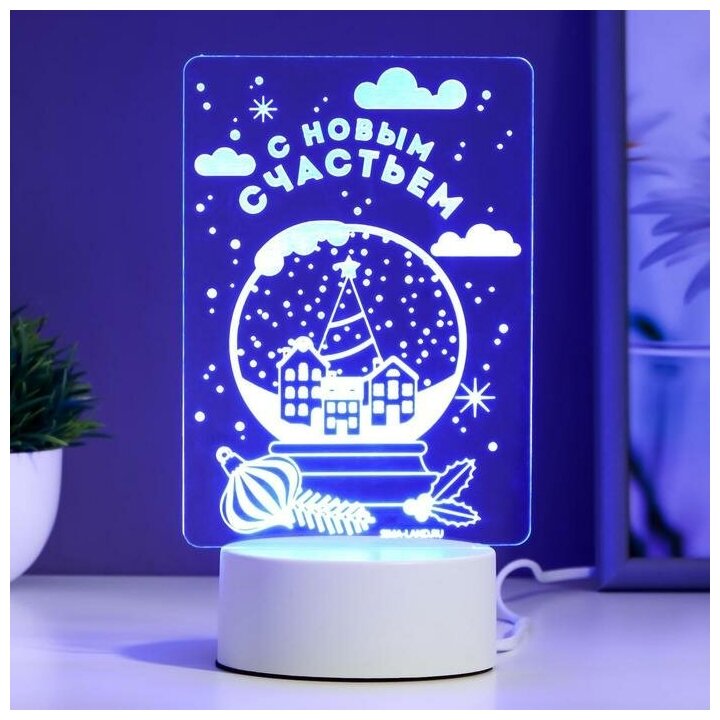 фото Светильник "С новым счастьем" LED RGB от сети