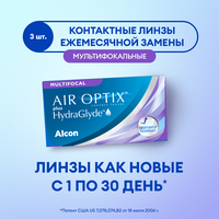 Контактные линзы Alcon Air Optix Plus HydraGlyde Multifocal, 3 шт., R 8,6, D -4, ADD: высокая