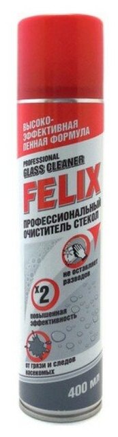 Очиститель стекол Felix аэрозоль 411040002 400 мл