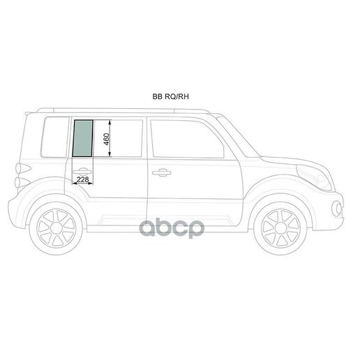 Стекло Форточки (Уголок) Задней Правой Двери Toyota Bb/Scion Xb 00-05 XYG арт. BB RQ/RH