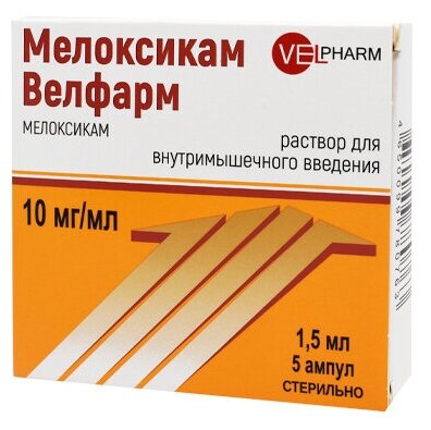 Мелоксикам р-р д/ин. амп., 10 мг/мл, 1.5 мл, 5 шт.