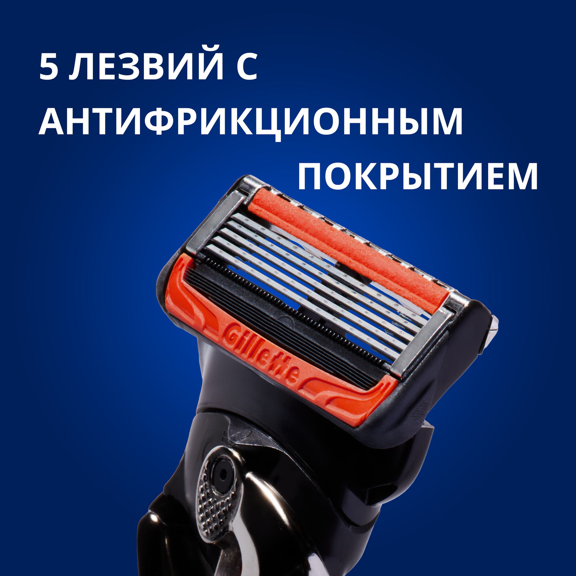 кассеты GILLETTE Fusion Pro Glide Power 4шт - фото №5