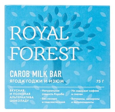 Royal Forest Шоколад "Ягоды годжи и изюм" Carob milk bar, 75 г