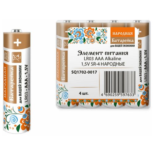 Элемент питания LR03 AAA Alkaline 1,5V SR-4 Народный (упак. 4 шт)