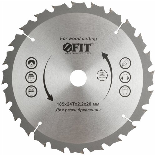 Диск пильный для циркулярных пил по дереву, спец. форма зуба 185 х 20/16 х 24Т диск пильный для циркулярных пил по дереву спец форма зуба 185 х 20 16 х 24т