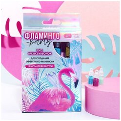 Набор бульонок для декора ногтей Flamingo party. 12 цветов 5189145