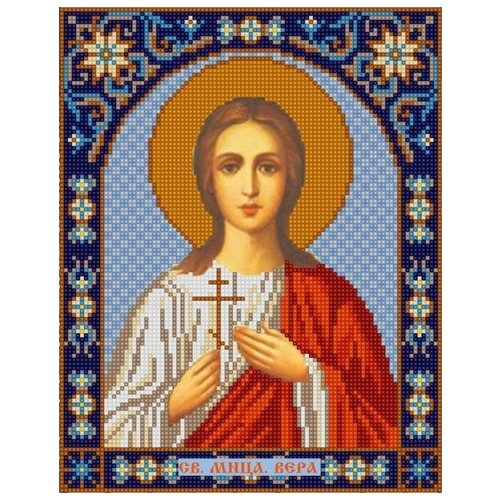 Святая Вера (рис. на сатене 20х25) 20х25 Конек 9349 20х25 Конек 9349)