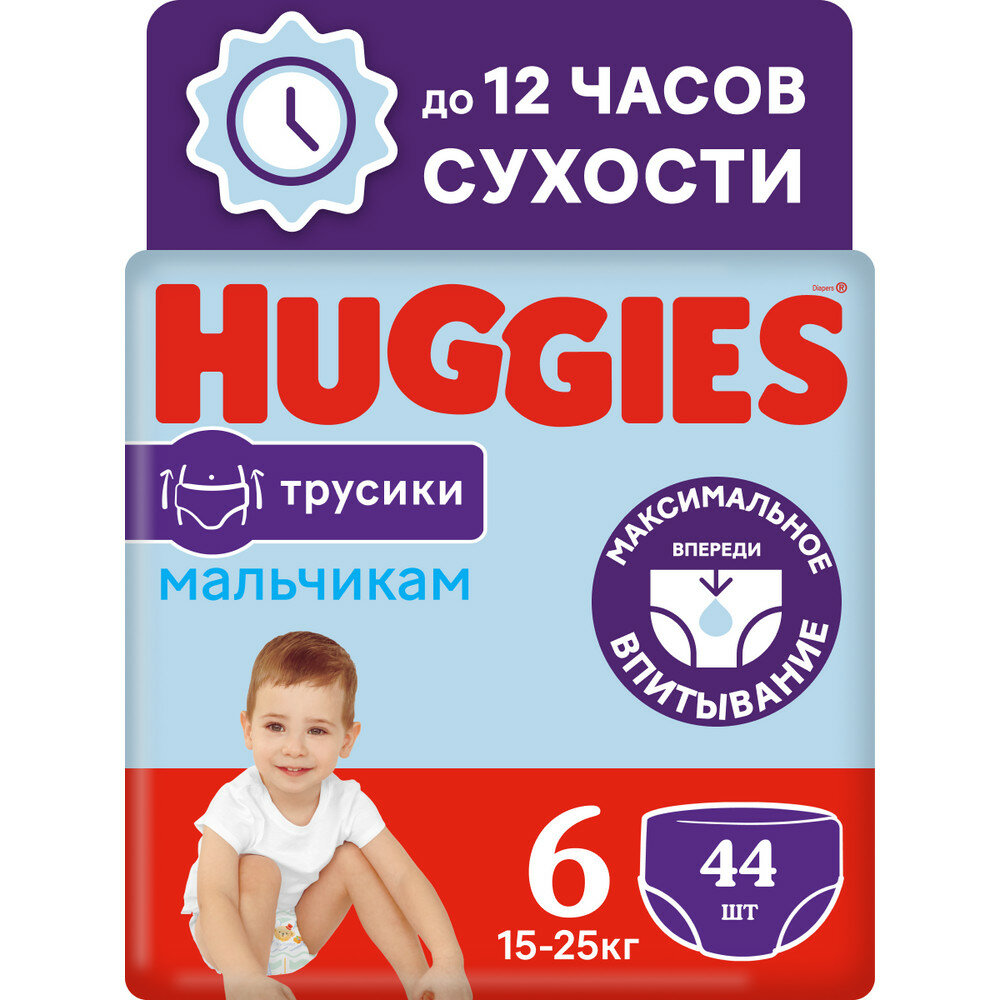 Трусики-подгузники для мальчиков Huggies 6, 15-25кг, 44шт. - фото №19