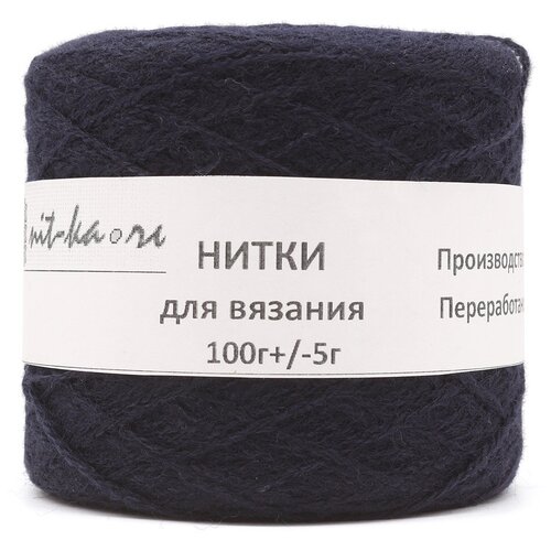Нитки для вязания 100 гр (100% акрил) (т.синий)