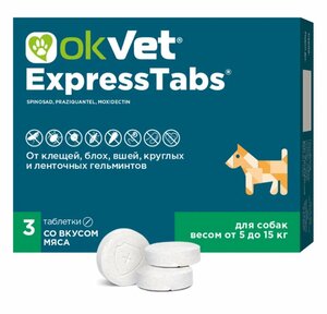 Okvet  таблетки от блох и клещей ЭкспрессТабс для собак от 5 до 15 кг 3 шт. в уп., 1 уп.