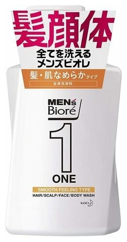 Kao Men's Biore One Smooth Feeling Type Гель для лица, тела и волос Всё в одном разглаживающий с ароматом цветочного мыла 480 мл с дозатором