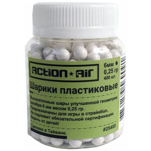 Шары для страйкбола 6 мм Action Air 0,25 гр (400 шт) (25400)