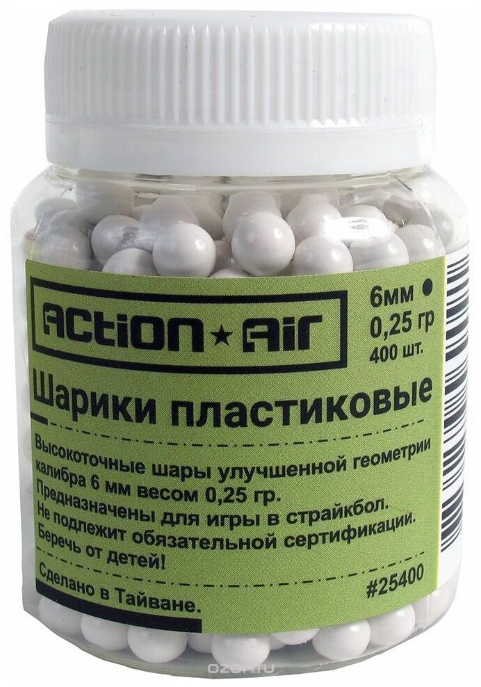 Шарики пластиковые 6 мм Action Air 0,25 гр (400 шт)