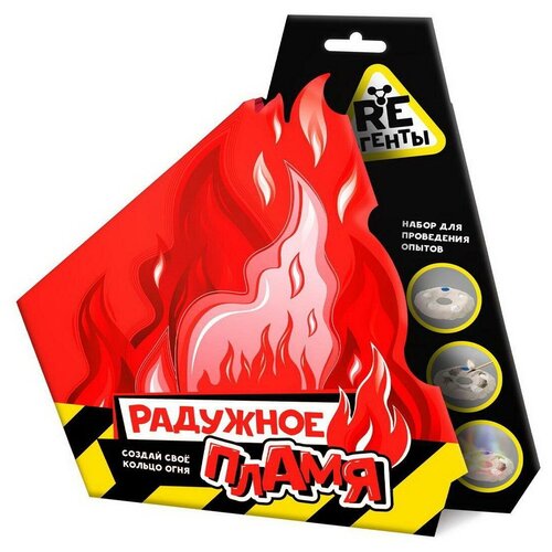фото Набор для опытов re-агенты радужное пламя