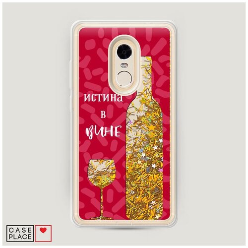 фото Чехол жидкий с блестками xiaomi redmi note 4x истина в вине бокал case place