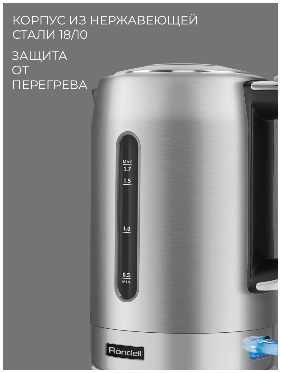 Чайник электрический Rondell 1000-RE-01, 2200Вт, серебристый - фото №4