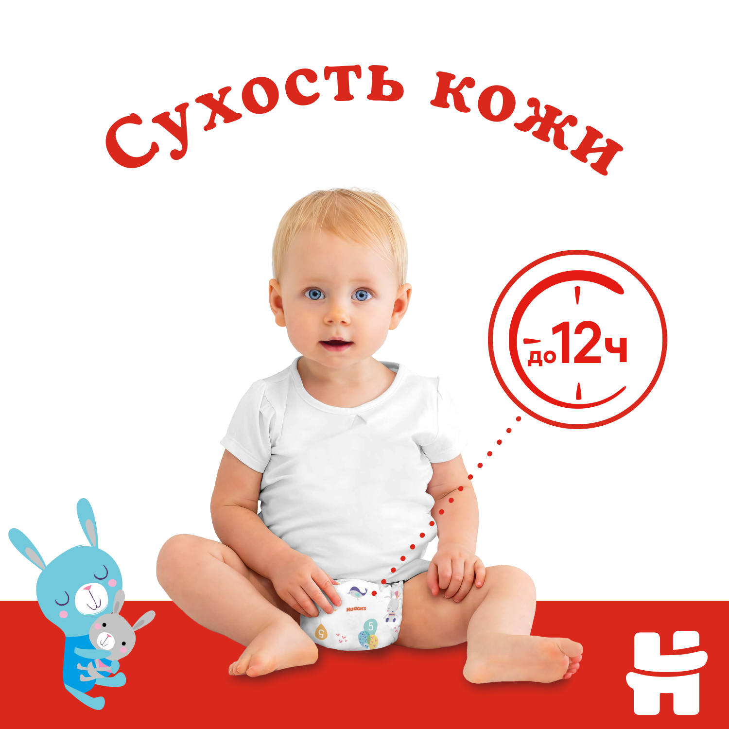 Подгузники Huggies - фото №9