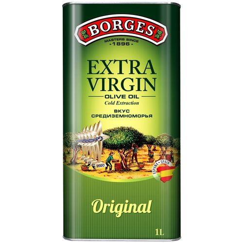 Масло оливковое BORGES EXTRA VIRGIN, 1л.