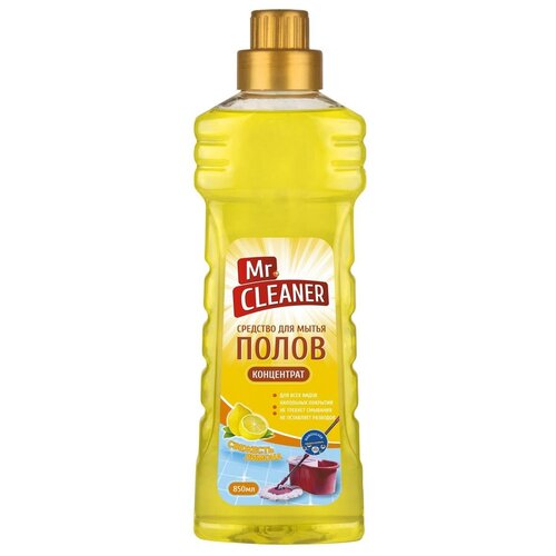 Средство для мытья полов 